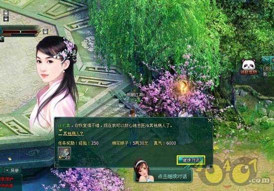 工会称《洛杉矶时报》计划裁减94名记者