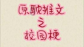 寻找5个差异
