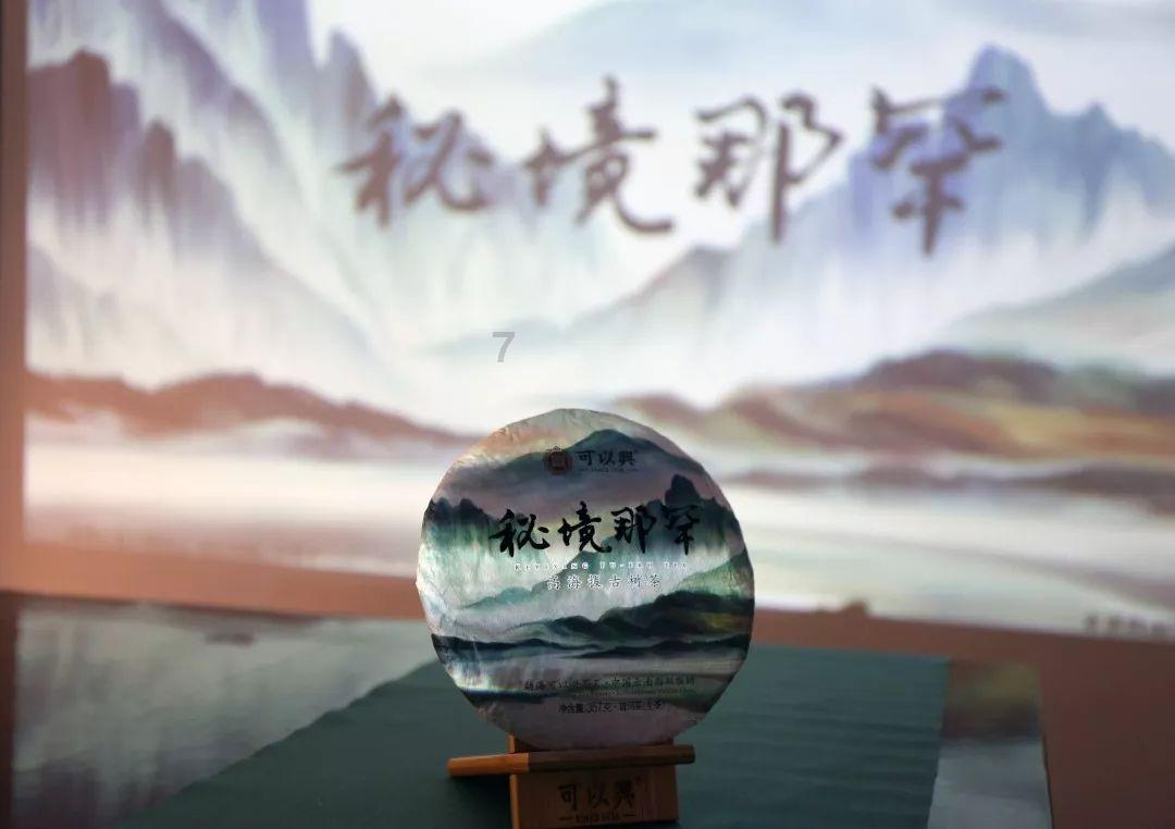 最终幻想15
