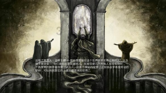 见缝射箭