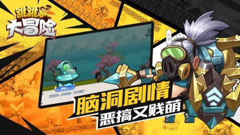 逃离龙的圣地