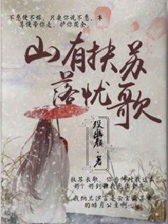 逃离整洁的庭院