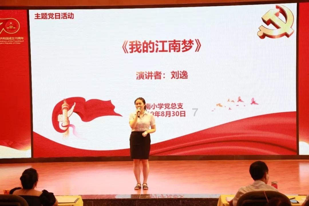 逗小猴开心系列208