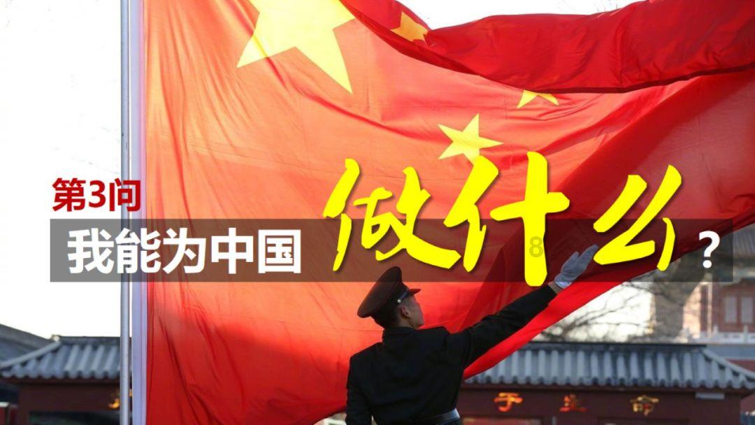 一鼓作气成语出处？游戏画面