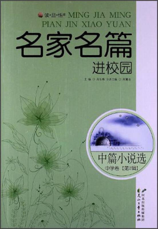 合金装备5