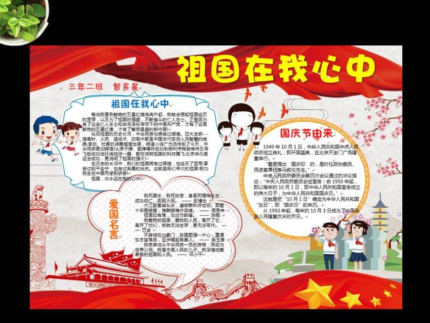 影之诗