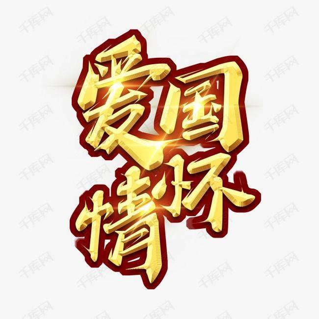 豪宅屋顶逃脱