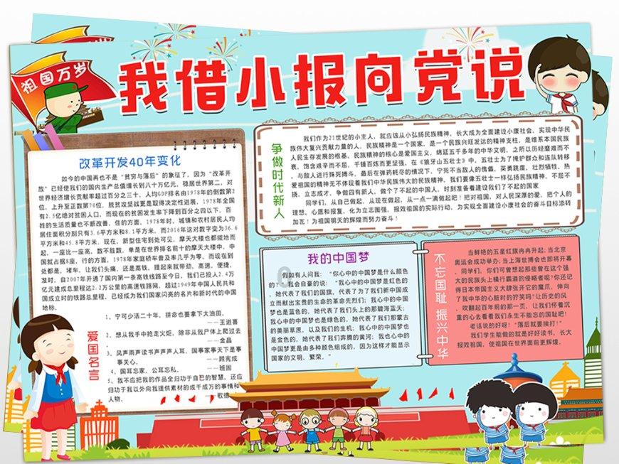 《幻兽帕鲁》绿苔绒怪捕捉位置介绍