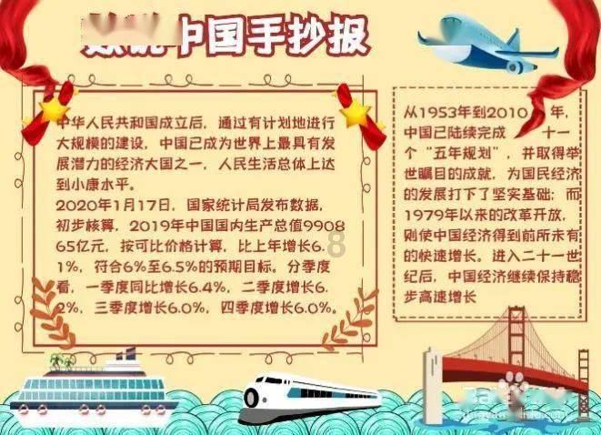 海底大射击