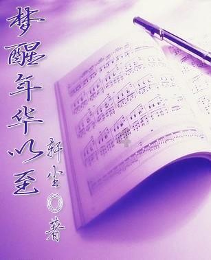 别克昂科威起步是一推一推的是传感器和油压的原因吗？游戏画面