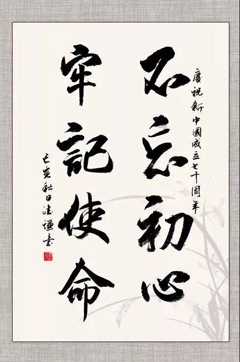 1721名“熊猫侠”搭建稀有血型爱心之家