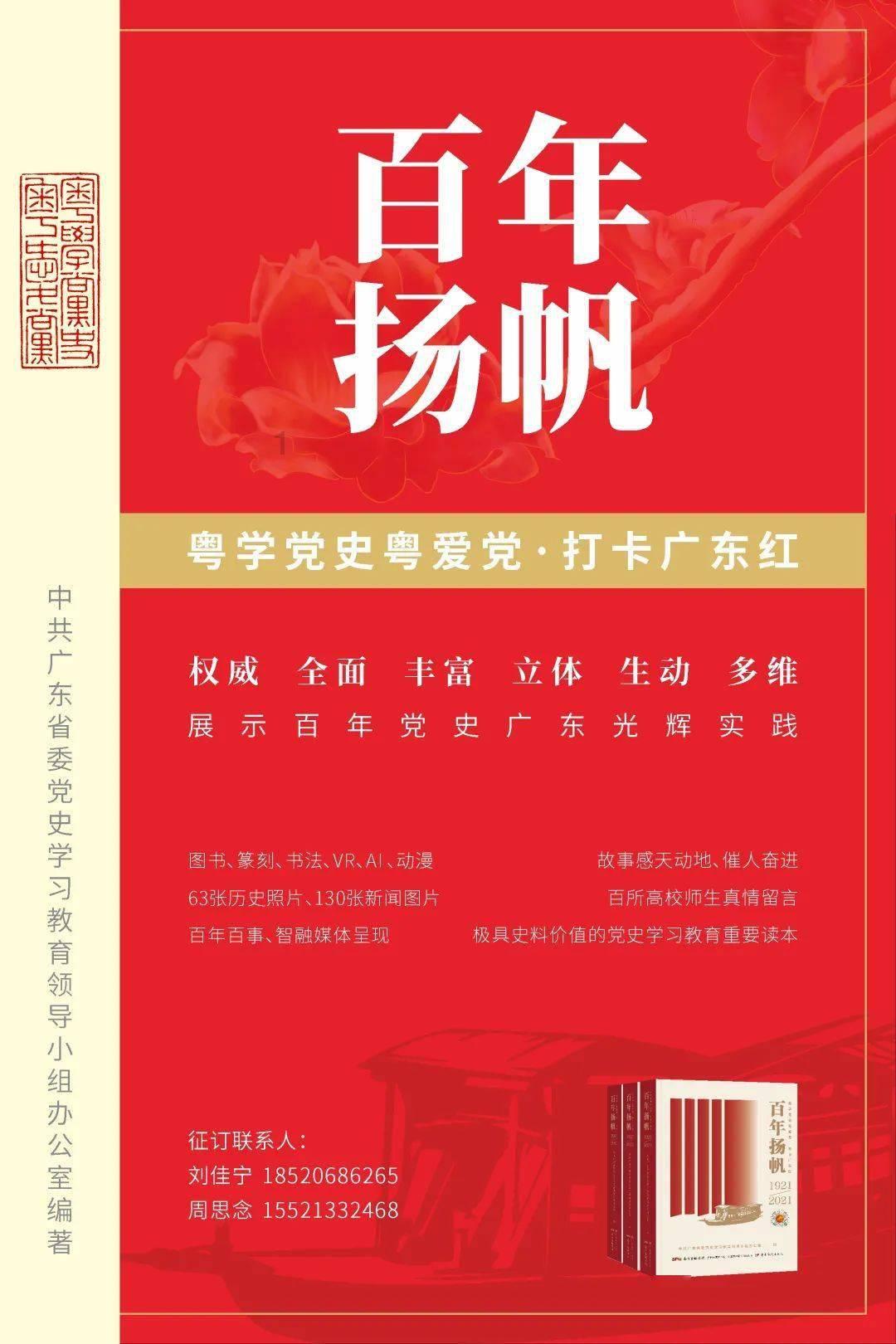 杨靖宇去世二十五年后,一囚犯称知道其死亡真相,究竟为何?