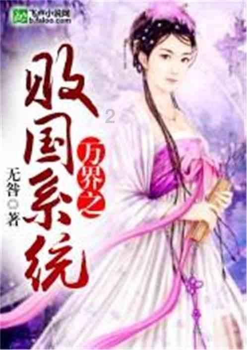 前任说我以为你还是我的怎么回？游戏画面