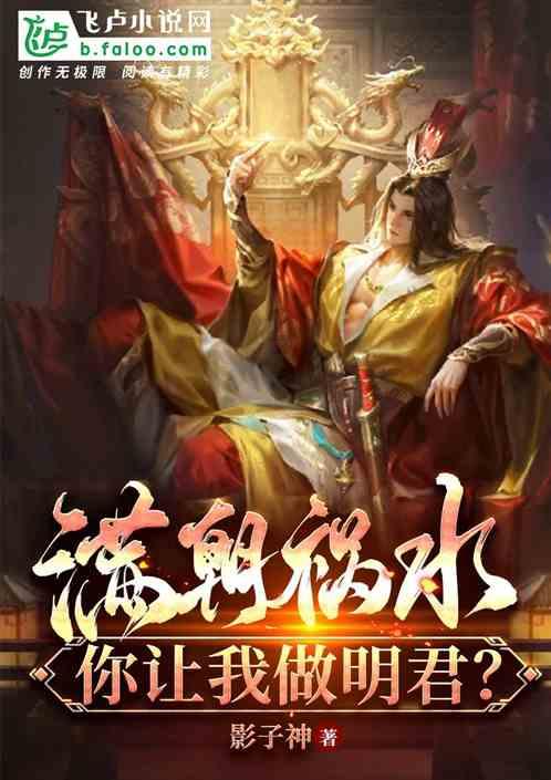 一个男生喜欢我怎么办，不知道会不会喜欢他？游戏画面