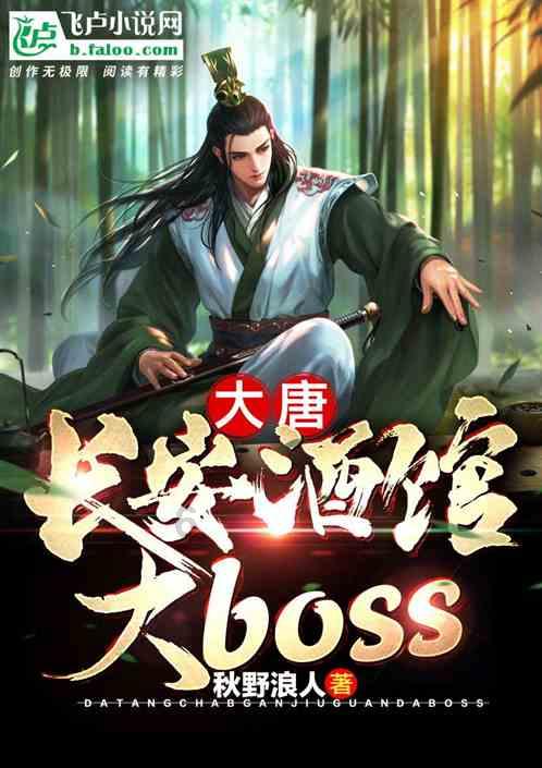 热带天堂找不同